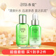 春夏（SPRING&SUMMER） 南非復活草爽膚水60ml男士女士護膚品補水保濕潤膚化妝水學生 復活草爽膚水60ml+乳60ml