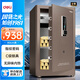 得力保險柜 家用辦公指紋密碼保險箱大型財務(wù)專用保密箱防盜可入墻入柜保管柜 80cm金色 弘雅AE67-ZM