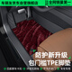 車(chē)麗友 定制全包圍包門(mén)檻TPE腳墊適用于小鵬g6雷克薩斯es阿維塔07奧迪q3