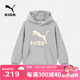 彪馬新款兒童休閑長袖衛(wèi)衣連帽 淺花灰00101 160 