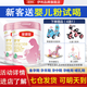 伊利金領(lǐng)冠舒孕媽媽配方孕婦奶粉 孕中期孕早期孕晚期哺乳期奶粉 750g*2罐