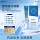 ZOCC醫用疤痕貼祛疤輔助改善剖腹產(chǎn)點(diǎn)痣雙眼皮創(chuàng  )傷燒燙傷預防增生官方 1盒疤痕貼+1支疤痕膏【組合裝】