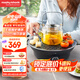 摩飛電器（Morphyrichards）全玻璃 養(yǎng)生壺 圍爐煮茶電陶爐煮茶器煮茶爐多功能泡茶蒸茶器不挑器具 0.65L MR6083