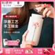 乾唐軒活瓷杯【送人禮物】清心福蓮水杯茶杯陶瓷杯子送禮隨手杯手工定制 白粉紅 彩釉300ml