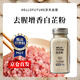 HELLO FUTURE天然白芷粉100g精選香料燉肉調(diào)料包粉食用大料白止大全商用批發(fā)