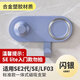 致良適用徠芬laifen吹風(fēng)機磁吸支架免打孔壁掛架子萊芬LF03/SE2代配件 適用徠芬LF03【閃銀】合金塑膠