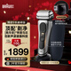 博朗（BRAUN）9系Pro+便攜往復(fù)式電動(dòng)剃須刀男士水洗進(jìn)口刮胡刀德國(guó)進(jìn)口德版9515s國(guó)內(nèi)9688s同款 七夕情人節(jié)禮物