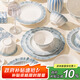 廚遞餐具整套家用奶油風(fēng)高顏值碗盤餐具 云澗藍(lán)漪18件【禮盒裝】