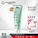 植物醫生雪蓮凈澈清爽洗面奶深層清潔泡沫豐富保濕潔面乳專(zhuān)柜正品 積雪草潔面乳120g