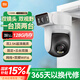 小米攝像頭CW500雙攝版 雙400萬(wàn)超清雙攝家用無(wú)線手機(jī)遠(yuǎn)程監(jiān)控360度全景帶夜視 雙2.5K畫(huà)質(zhì)室外攝像頭 小米室外攝像頭CW500雙攝+128G卡