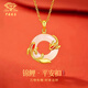 中國(guó)珠寶 SINO GEM和田玉925銀錦鯉平安扣項(xiàng)鏈吊墜情人節(jié)520送女朋友禮物 925銀和田玉錦鯉平安扣項(xiàng)鏈