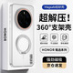暴走【解壓磁吸旋轉支架】適用榮耀magic7pro手機殼榮耀magic7pro保護套柔砂膚感透色輕薄簡(jiǎn)約硬殼霧白