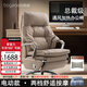 伯格森電動(dòng)老板椅按摩辦公椅可躺人體工學(xué)電腦椅子家用環(huán)保真皮座椅 頭層牛皮卡其【電動(dòng)可躺-按摩】 送貨上門(mén)+5年質(zhì)保+365天保價(jià)
