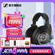 森海塞爾（Sennheiser）HD800S/HD820旗艦級HIFI音樂(lè )耳機 頭戴式發(fā)燒高保真耳機 耳放放大器功放 HD820  HIFI高保真