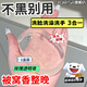 MRYU玫瑰透明皂美膚嫩白洗澡全身沐浴洗臉潔面水晶精油皂手工香皂女男 玫瑰透明皂美膚嫩白128g*2 官方直營正I品旗艦