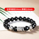 妙韻黑曜石五帝錢(qián)手串足銀999純銀手鏈男士復古做舊簡(jiǎn)約轉運珠飾品女 黑曜石珠徑10mm標準女款