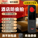德力西電氣酒店攝像頭檢測儀監控探測器紅外線(xiàn)防偷窺便攜探測儀賓館酒店 【至尊黑】七合一/強磁/SOS求救