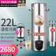 樂創(chuàng)（lecon）豆?jié){機商用全自動加熱渣漿分離現(xiàn)磨無渣免過濾大容量大型食堂早餐加熱磨漿機內(nèi)置隔渣網(wǎng)大容量 22升豆腐腦/豆?jié){機 漿渣分離+預(yù)約+三腳架