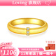 LOVING黃金戒指女足金999素圈拉絲指環(huán)莫桑鉆女戒送女生日情人節(jié)禮物 黃金拉絲綢緞戒指/金重約1.2g 10圈口/克重多退少補(bǔ)