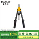 史丹利（STANLEY）雙柄重型拉鉚槍 STHT69821-23