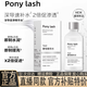 PONY LASH酵母菌精華水精華水甘醇酸凈膚水爽膚水果酸濕敷水二裂酵母積雪草 1瓶100ml【酵母精華水】