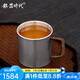 銀器時(shí)代銀杯子純銀999荒地紋銀水杯辦公水杯茶缸杯錘紋咖啡杯 荒地紋款120克+證書220ml 足銀999+證書