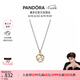 潘多拉（PANDORA）[夏之光推薦]星座物語項鏈套裝十二星座金牛座七夕情人節(jié)禮物