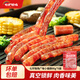 七環(huán)牧場廣味小香腸 廣式甜味香腸臘腸 燒烤串串 火鍋食材 空氣炸鍋食材 【露營燒烤必備】廣味小香腸90g*5