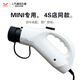 五菱原廠五菱宏光MINIEV迷你馬卡龍電動(dòng)汽車充電器mini充電槍原裝正品 白色【新款彎款】店長(zhǎng)推薦