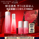 雅詩蘭黛紅石榴水乳護(hù)膚品套裝（精華水200ml+倍潤乳液100ml）效期26年8月