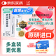 【原研進(jìn)口】普特彼 他克莫司軟膏 0.03%*10g/盒