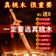 明恩朱砂龍鳳真桃木劍道士劍真品老桃木寶劍擺件木雕掛件客廳喬遷禮品 【真桃木】朱砂單龍劍 長約20cm