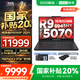 聯(lián)想拯救者R9000P 2025AI元啟 電競游戲筆記本電腦y 暢玩黑悟空 滿血RTX5070可選 新銳龍R9-8945HX 32G 1TB RTX5070 碳晶黑｜國家補(bǔ)貼 16英寸2.5K超清｜2