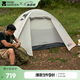 牧高笛（MOBIGARDEN）冷山4帳篷 戶外露營徒步防風(fēng)防雨四人帳篷 NXZ1429065 晨霧白A