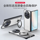 訊迪【360°旋轉(zhuǎn)支架】適用vivoxfold5手機(jī)殼Fold5防摔保護(hù)殼鉸鏈全包超薄鏡頭全包折疊屏磁吸支架殼