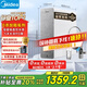 美的（Midea）國家補貼凈水器家用0阻垢劑白澤1000G 5年長效RO反滲透 廚下式凈水機過濾器直飲機凈水機 2.65L/分