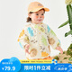 迷你巴拉男女童外套夏季嬰兒輕薄透氣防曬輕薄襯衫 白咖色調(diào) 100