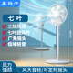 鑫揚(yáng)子電風(fēng)扇家用落地扇宿舍辦公室立式中型風(fēng)扇省電靜音搖頭大風(fēng)力大風(fēng)量強(qiáng)風(fēng)電扇風(fēng)扇機(jī)械遙控可定時(shí) 機(jī)械款【7葉扇】（大風(fēng)量）