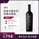 圣醅羅1865老藤赤霞珠干紅葡萄酒智利名莊商務宴請原瓶進口 750ml單支 圣醅羅1865老藤赤霞珠單支裝