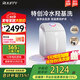 RUUFFY內(nèi)衣洗衣機  全自動迷你小型洗內(nèi)褲嬰兒貼身衣物洗烘一體機 除菌除螨去血漬 【奢寵版Y10】 智能APP丨羥基冷水洗
