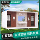 美爾潔移動(dòng)廁所衛生間戶(hù)外景區市政公園廁所生態(tài)環(huán)保智能公共洗手間定制 蘋(píng)果倉6人間【預定金】