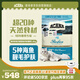 愛肯拿（ACANA）貓糧 海洋盛宴成貓幼貓糧 全價通用無谷進(jìn)口魚肉糧5.4kg效期26/3