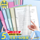 離草 試卷夾旋轉(zhuǎn)拉桿夾A4文件夾試卷收納神器抽桿夾卷子夾活透明文件夾 透明5個裝【一件包郵】 