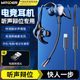 智國者【腳步聲增強】游戲耳機有線電腦電競入耳臺式吃雞麥克風二合一筆記本type-c專用和平精英聽聲辯位