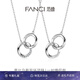 Fanci范琦莫比烏斯雙環(huán)情侶項鏈男女鎖骨鏈女友生日七夕情人節(jié)禮物 情侶一對
