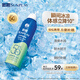 曼秀雷敦（Mentholatum） 新碧冰涼防曬噴霧200ml 防水防汗戶外軍訓(xùn)保濕高倍防曬霜男女士