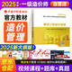 備考2026 新大綱官方一級造價(jià)師2025正版教材（建設工程造價(jià)管理）一級造價(jià)工程師2025官方教材2025清單計價(jià)標準