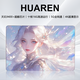HUAREN平板電腦2025新款輕薄ipad全網(wǎng)通5GWiFi二合一4K超清全面屏十核120hz高刷游戲娛樂辦公學(xué)習(xí)追劇 羅藍(lán)紫 15英旗艦加強(qiáng)帝王版padPro16G+2TB 豪華禮品+原裝鍵盤鼠標(biāo)