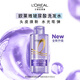 歐萊雅玻尿酸洗發(fā)水100ml（旅行裝）