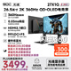 光魂/SDC 26.5英寸27X1QE閃電360 OLED顯示器360Hz游戲HDMI2.1屏吃雞CSGO 27X1QE-360